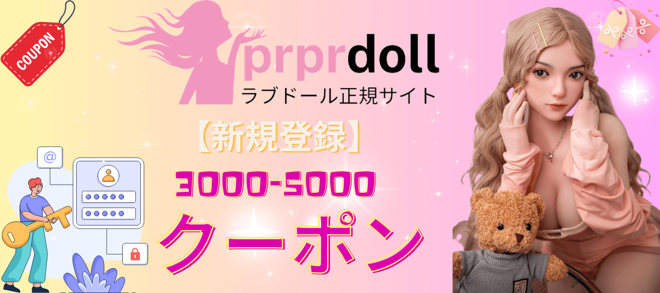 prprdoll new customer for sale